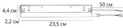 Блок питания встраиваемый в трек 48V 100W для магнитной трековой системы ARTE LAMP LINEA A482706